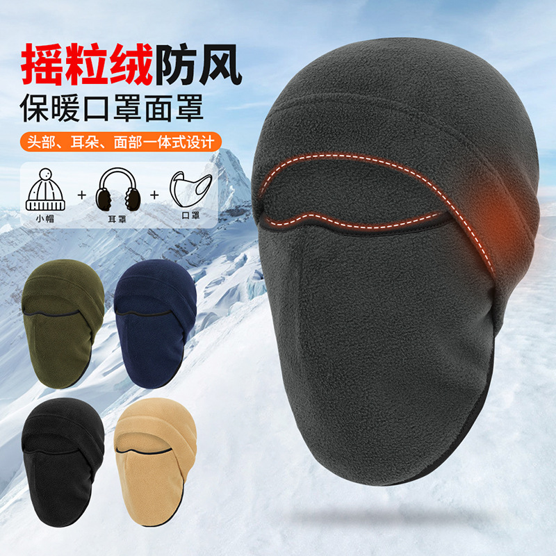 Ruidong Cross-border Sports Riding Ski Mask Outdoor Cold Mask Windproof Headgear Motorcycle Helmet Liner Cap