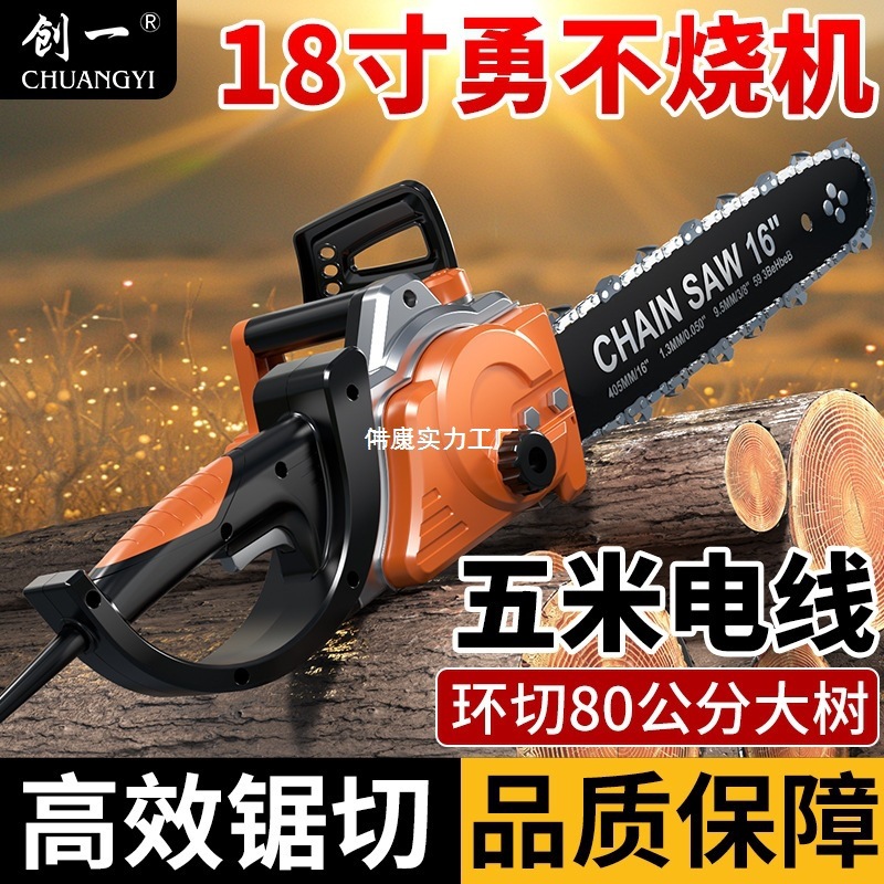 Chuangyi Electric Chainsaw Multifunctional Household Saw, Firewood 16 Inch Saw, Electric Chain Saw, 220V Chainsaw, Logging Saw