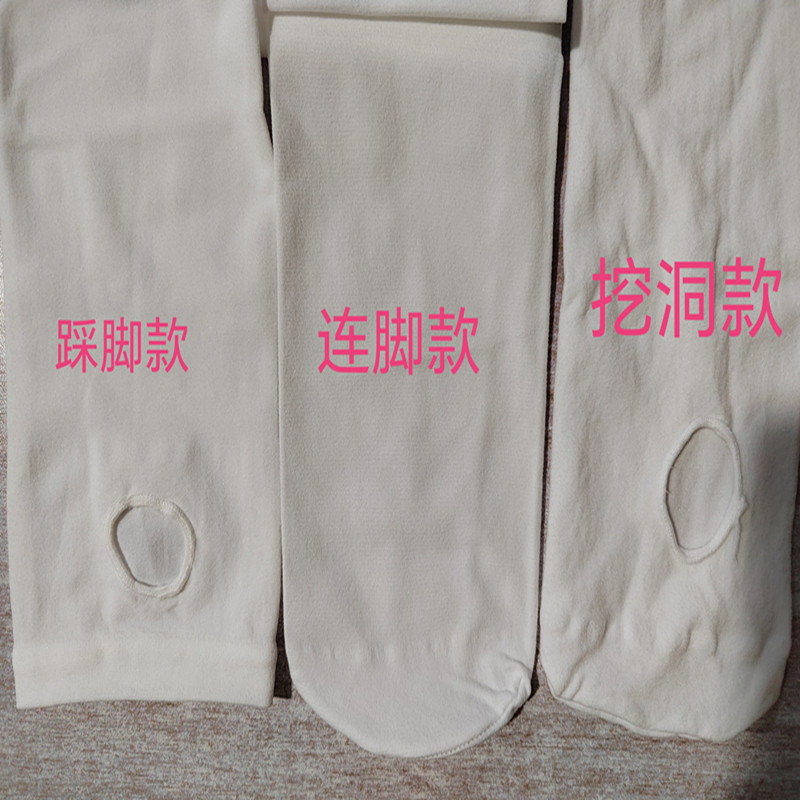 Picture of Dance socks wholesale spring and summer thin high elastic children's bottoming pants ballet white velvet 80d pantyhose