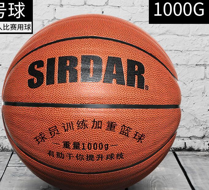 Picture of Weight basketball wholesale No. 7 rubber 1kg1.3kg1.5kg gravity game coach training wear-resistant basketball