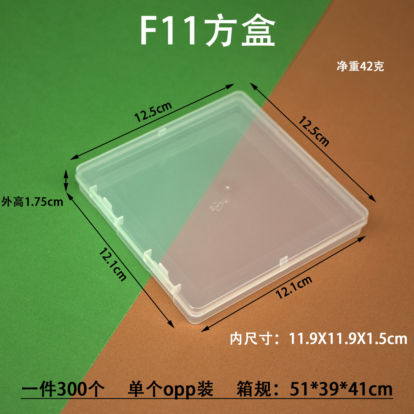 Picture of Foreign trade 1.8cm cross-border plastic packing box PP jewelry parts square box Amazon flat box transparent transparent rectangular