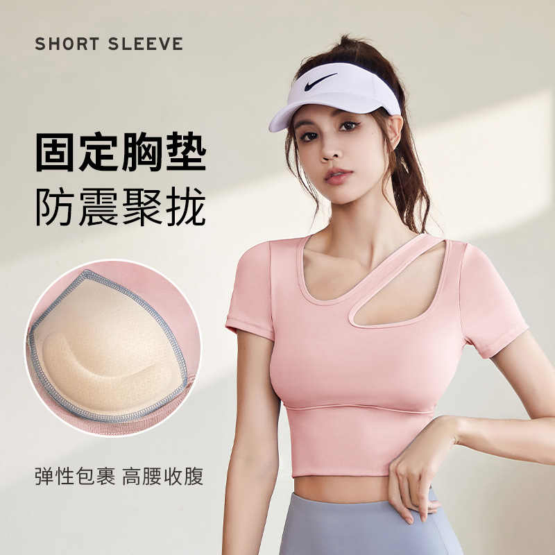 Juyitang Slimming Sports Yoga Short-sleeved Women's High-strength Shockproof Yoga Top with Chest Pad