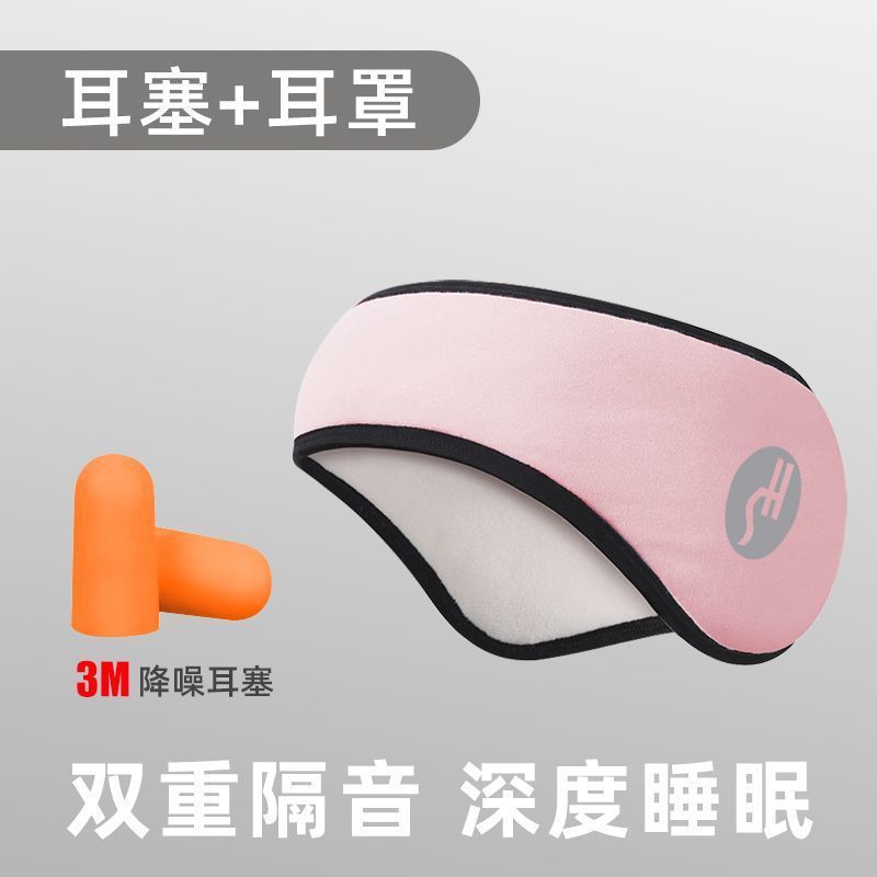 Picture of Winter warm earmuffs adjustable Velcro fleece-lined sleep non-pressure ear accessories earplugs soundproof earmuffs female noise reduction