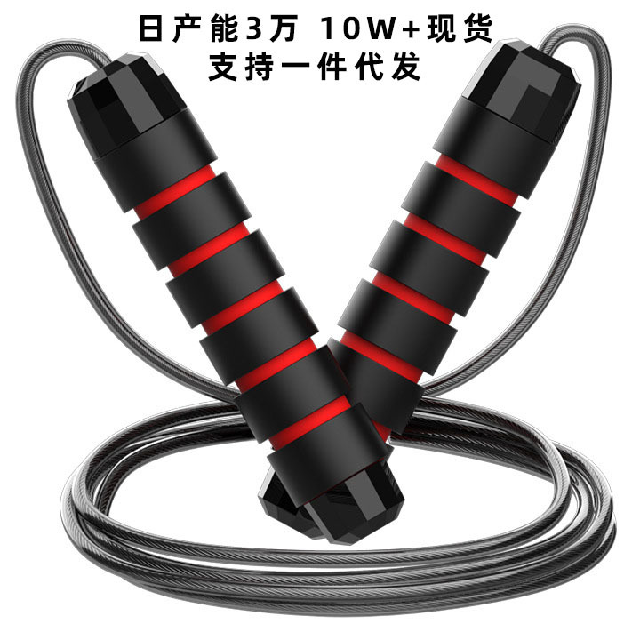 Steel wire rope skipping wholesale fitness exercise weight-bearing training rope skipping primary and secondary school students high school entrance examination racing rope skipping sporting goods