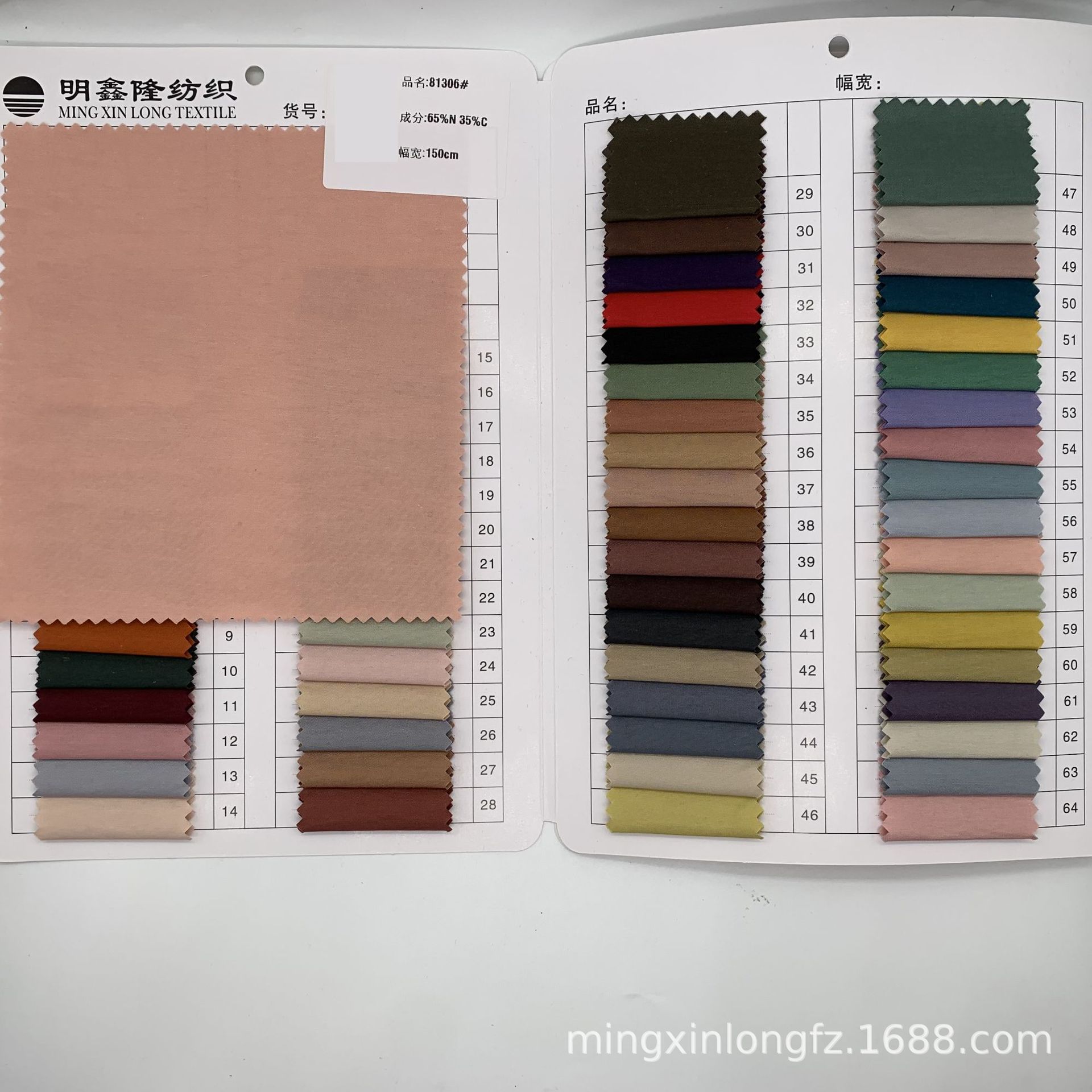 Brocade cotton 1/2 oblique brocade cotton twill bamboo fabric high-grade windbreaker jacket fabric clothing fabric wholesale