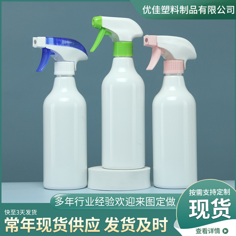 In stock 500ml oil smoke cleaning bottle spray bottle hand button disinfectant spray bottle 500ml baseball plastic bottle