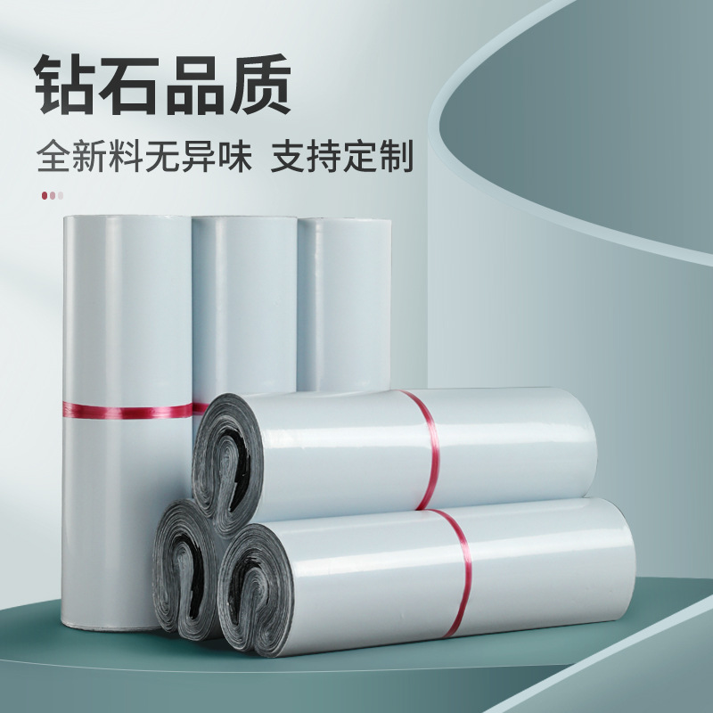 White Express Bag Long Strip Summer Mat Express Bag Yoga Mat Logistics Packing Bag Lengthened Wallpaper Packing Bag