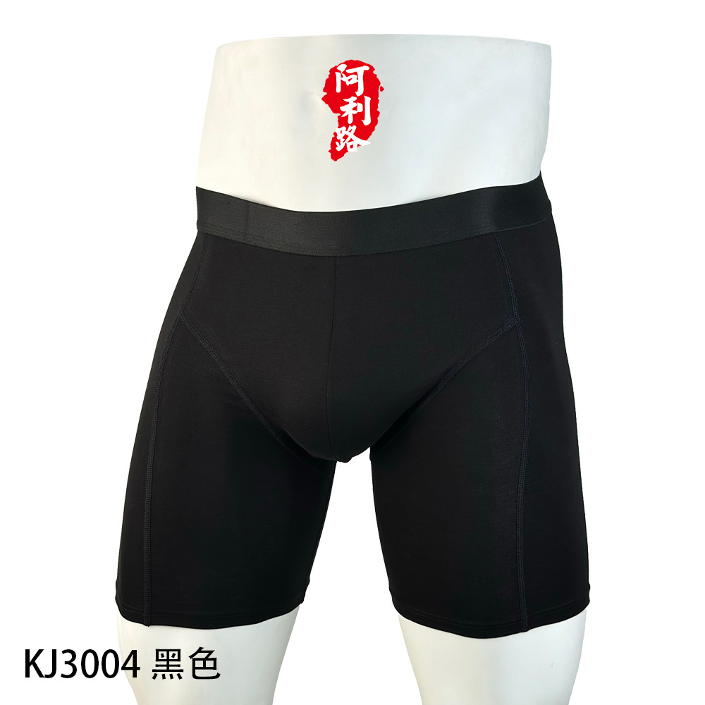 Picture of Pure Cotton Anti-Wear Leg Boxer Briefs American Trendy Underwear Amazon Cross-Border Wholesale Sports Long European and American Underwear for Men
