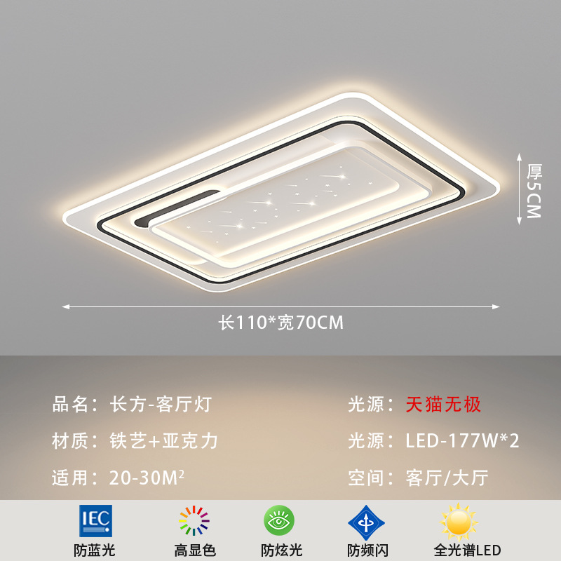 Picture of 2025 New Modern Atmospheric Living Room Ceiling Light Nordic Creative Gypsophila Ultra-thin Full Spectrum Eye Protection Bedroom Light