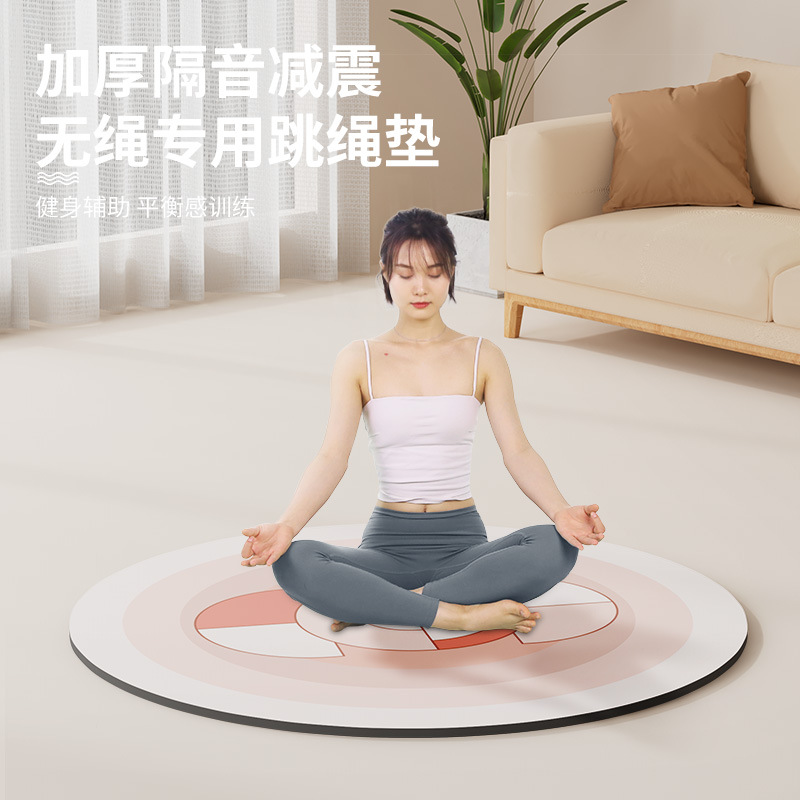 Picture of SanFan Round Rope Skipping Mat Soft Non-Slip Shock Absorbing Yoga Mat Home Indoor Sound Insulation Fitness Mat
