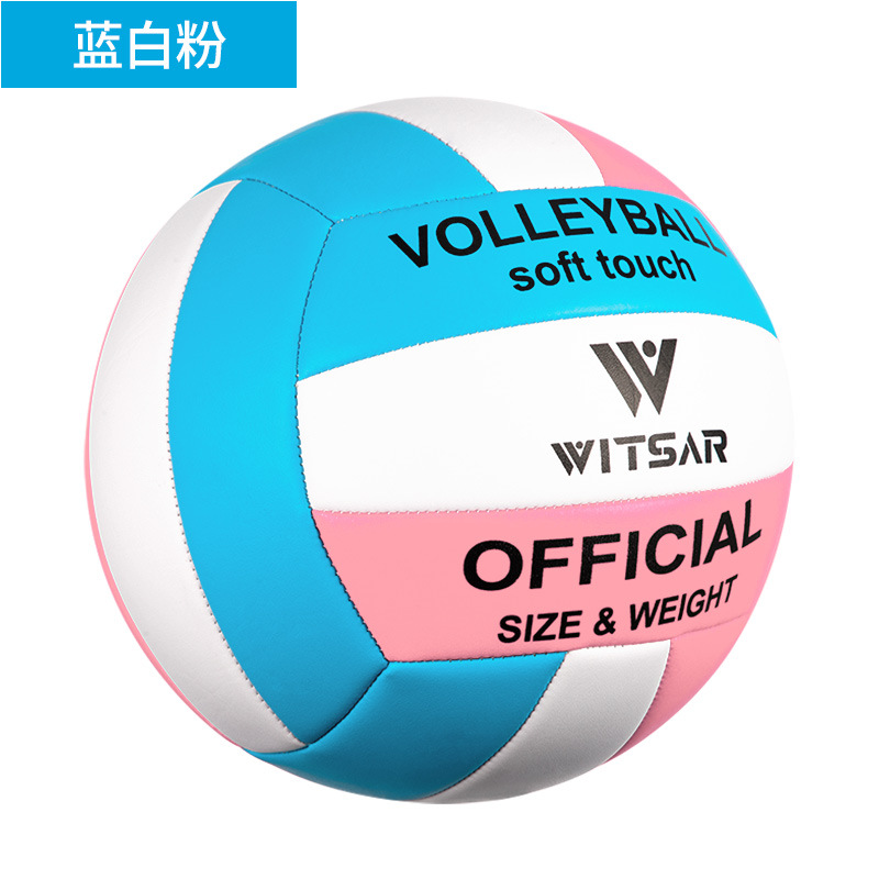 Picture of Machine-Sewn Volleyball High School Entrance Examination Special No. 5 Standard Ball Sports Examination Competition Men and Women Indoor and Outdoor Volleyball Factory Wholesale