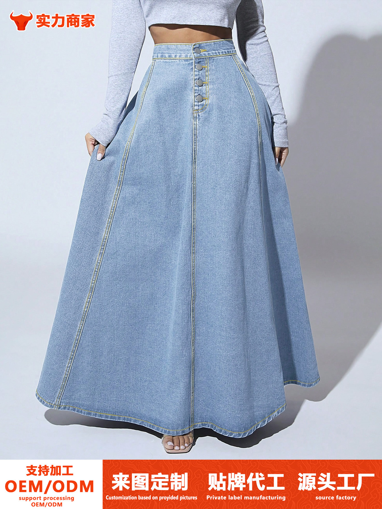 Cross-Border Export European and American Independent Station Design Single-Breasted Denim Skirt for Women Retro Style Large Hem A-Line Skirt