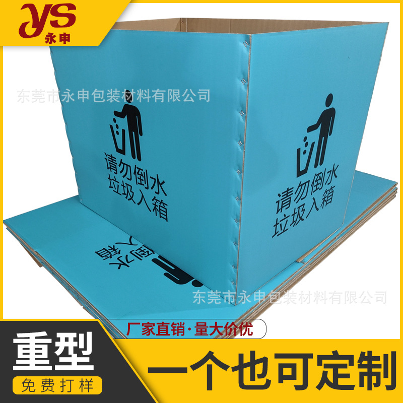 Large super hard heavy carton outer packaging printing industrial turnover corrugated box factory processing seven-layer carton anti-pressure