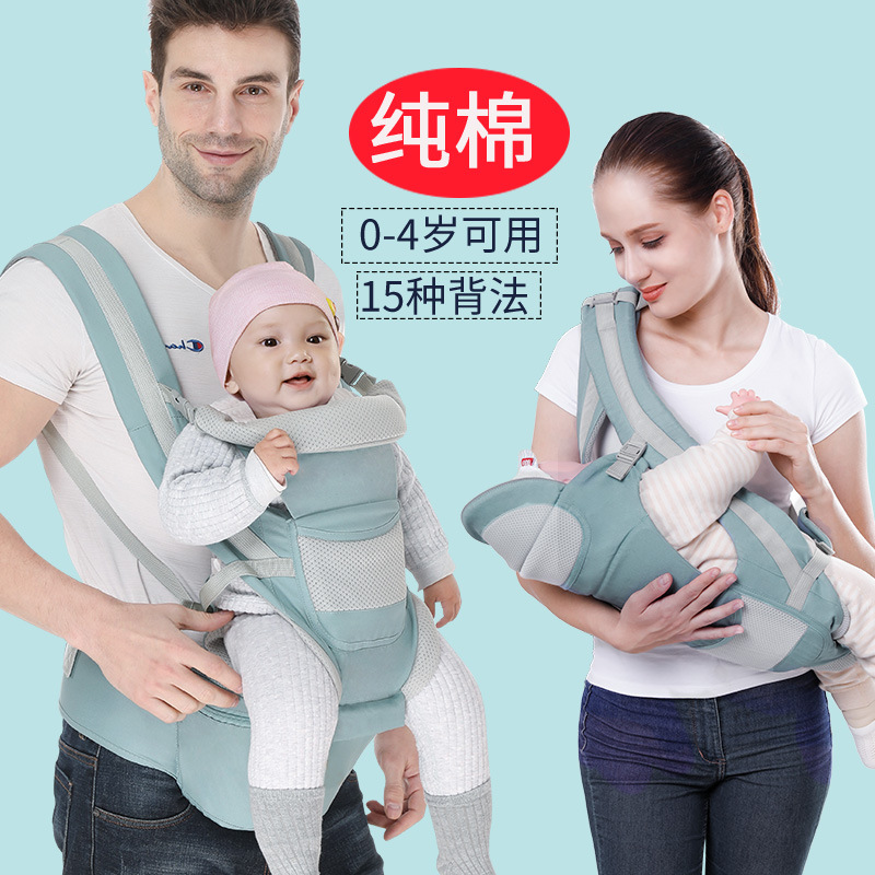 Picture of Baby Carrier Back Multifunctional Waist Stool Horizontal Hug Type Stowable Baby Waist Stool Care Factory Wholesale Sales