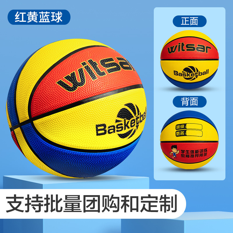 Picture of Factory wholesale children's basketball kindergarten baby primary school students for beginners 3-4-5-6-7 rubber ball basketball