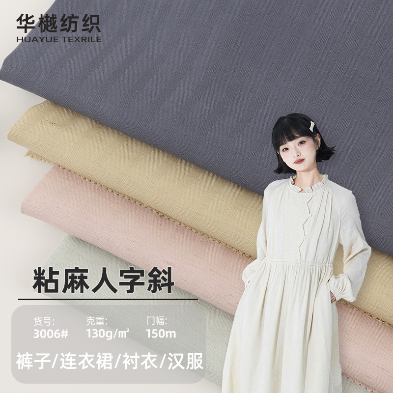 in stock rayon linen herringbone oblique fabric new dress suit casual wear fabric brocade linen shirt fabric