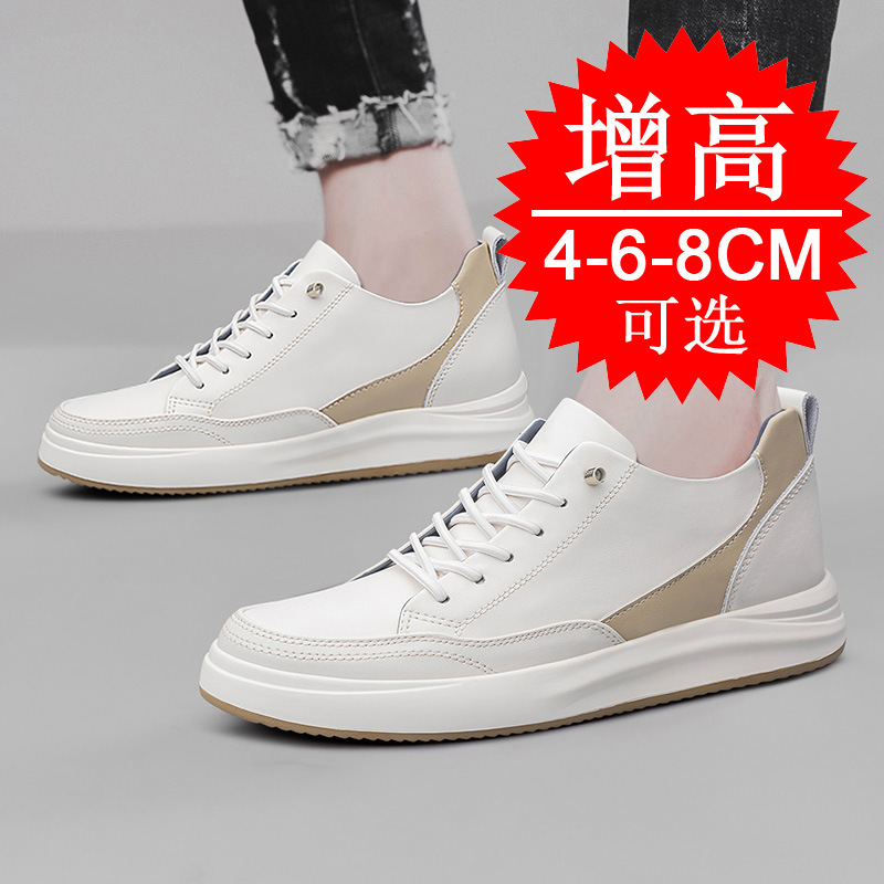 Summer thick-soled invisible inner height-increasing men's shoes 8CM height-increasing shoes 6 Korean British white shoes sports casual board shoes men