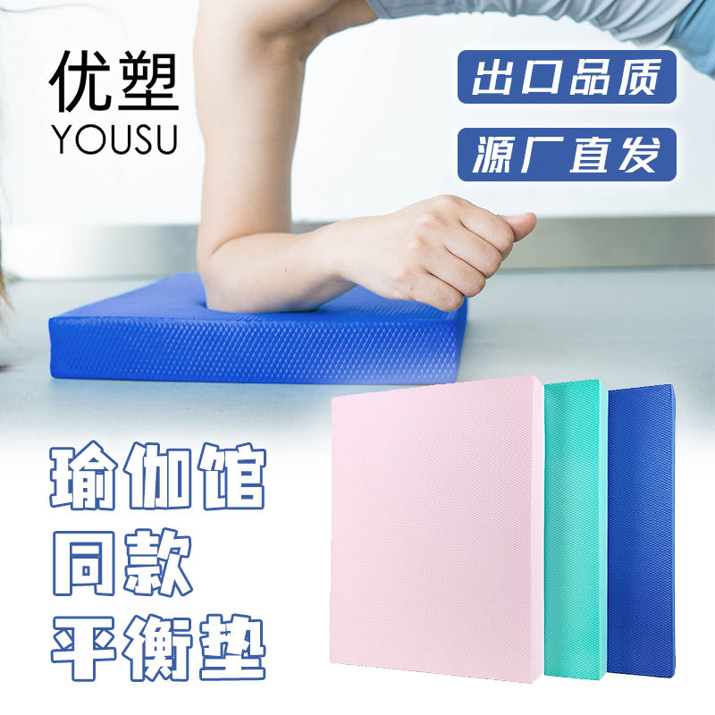 somatosensory balance mat high density TPE soft collapse fitness ankle training balance cushion yoga knee pad kneeling mat