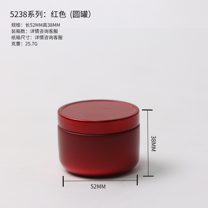 Picture of in stock Tinplate Tea Cans Sealed Cans Tea Gift Box Tea Cans Portable Mini Tea Cans