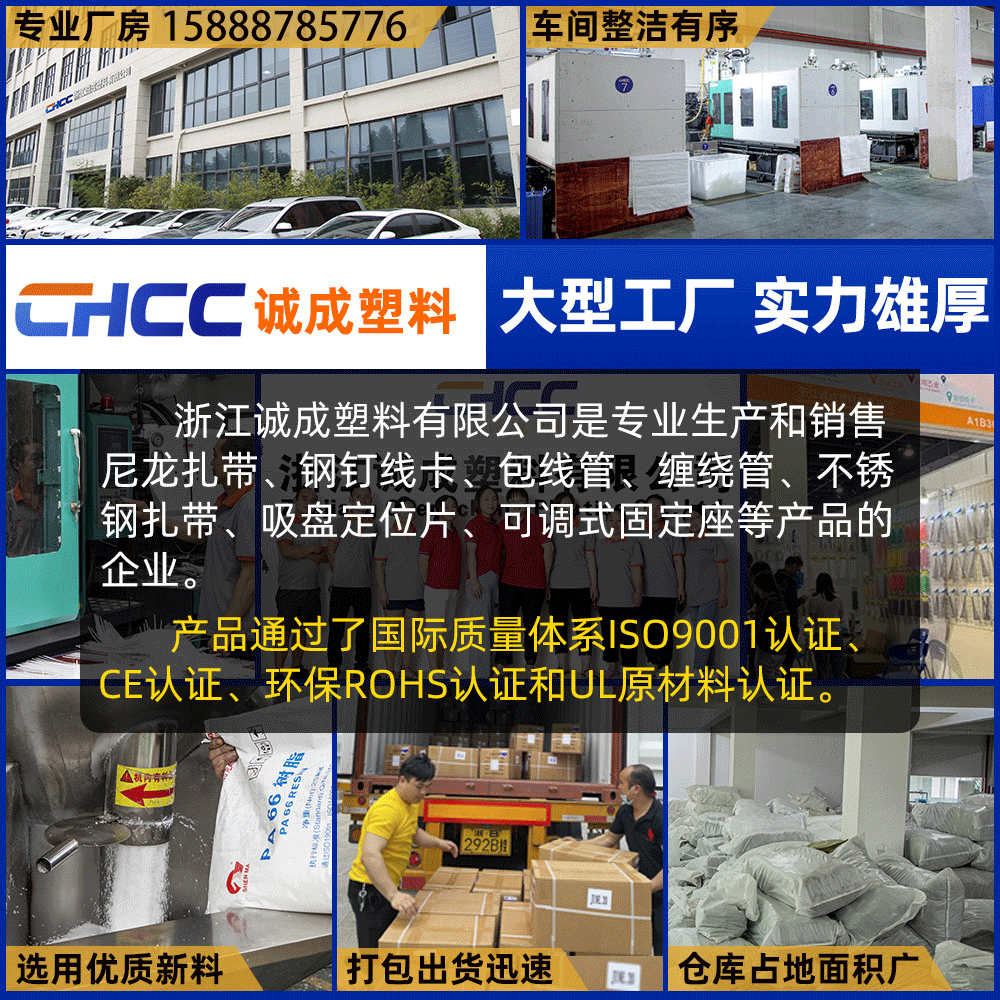 Picture of Nylon Cable Ties 100 Pieces Packaging Manufacturer Spot Wholesale White Black 3*150 Self-Locking Plastic Binding Ties