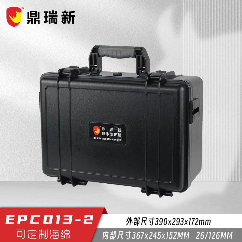 Rhino brand plastic packing box manufacturers precision instrument box waterproof safety box IP67 EPC013-2