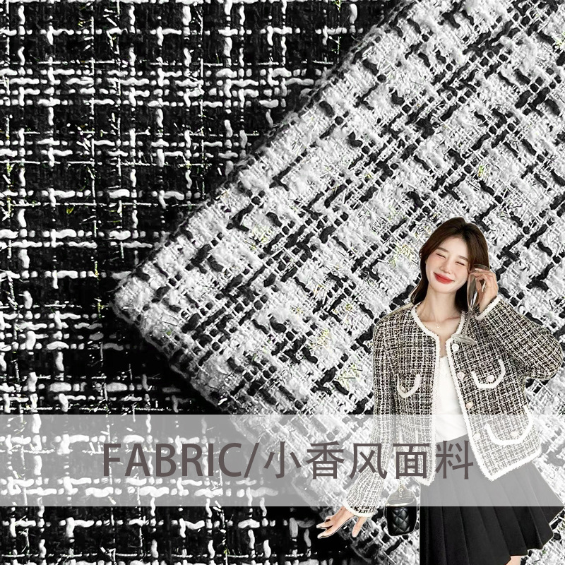 Woolen Chanel Style Golden Bright Silk Plaid Fabric Tweed Women's Children's Clothing Coat Bag Shoe Material Woolen Fabric