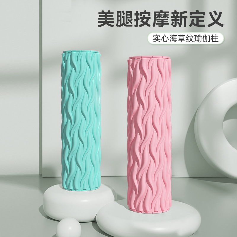 Solid Foam Roller Yoga Column Mace Sports Fitness Roller Muscle Relaxation Massage Beginner Roller Roller