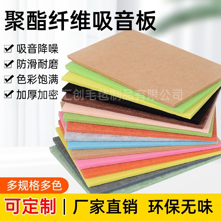 Wholesale Colorfuled Felt Board Kindergarten Display Board Message Board Bulletin Board Background Wall Punch-Free Soundproofing Sound-Absorbing Board