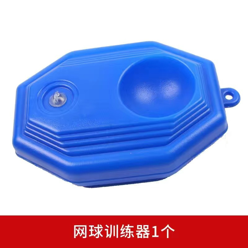 Tennis Training Base Single-Player Trainer Automatic Rebound Sparring Device Filled with Water and Sand, High Elasticity