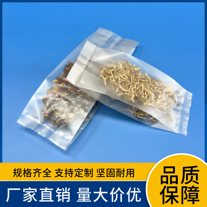 Translucent Matte Accordion Fold Bag for Flowers and Tea, Moisture-Proof Sealed Bag with Frosted Side Expansion, Middle Seal and Back Seal Bag