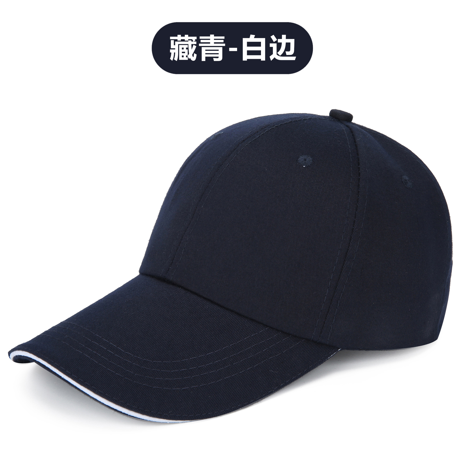 Picture of Advertising cap printing Korean style ins hat custom made logo cap embroidery travel cap cotton baseball cap