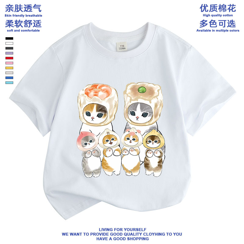 Picture of Summer Casual All-match Cute Shark Cat mofusand New Loose Cotton Stylisch T-shirt for Primary and Secondary School Students