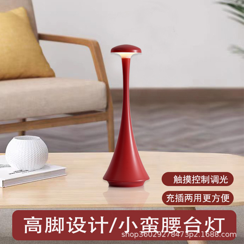 Nightlight Light Light Light Light Simple Modern Bedside Lamp Small Waist Bedside Decorative Table Lamp Advanced Atmosphere Lamp