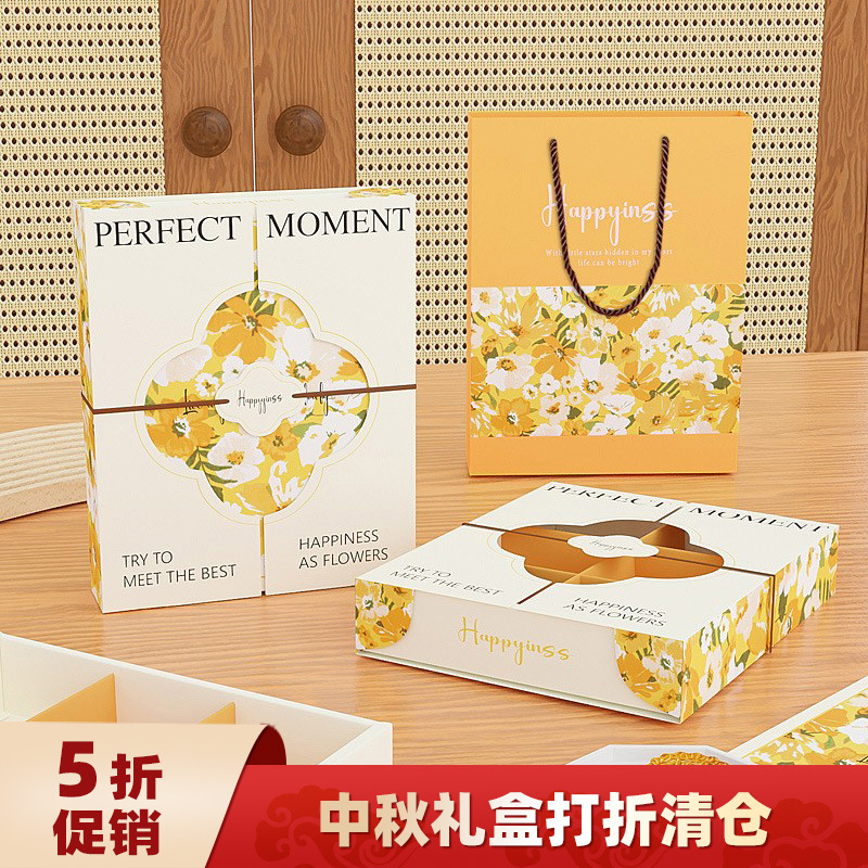6 gongge thickened 80g mid-autumn moon cake gift box egg yolk crisp green ball packing box nougat snowflake crisp packing box