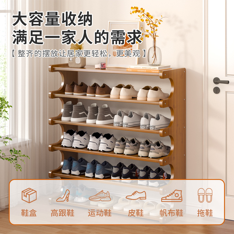 Picture of Simple Shoe Rack Household Wooden Doorway Multi-layer Dormitory Home Storage Shelf Rental Room Bamboo Shoe Cabinet