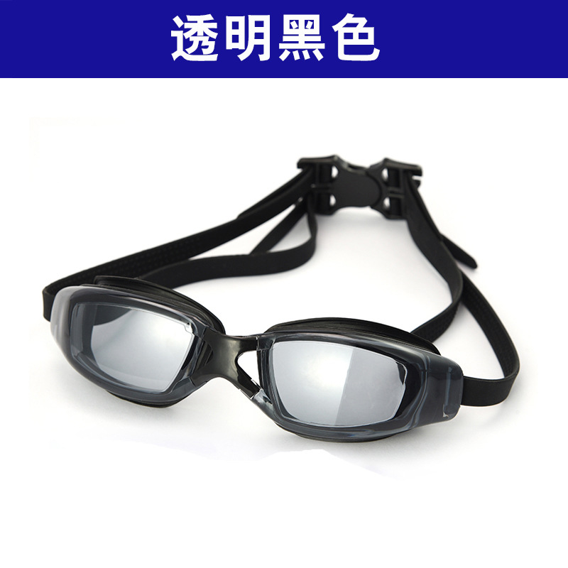 Picture of Genuine Flying Goggles Men's and Women's Large Frame Electroplated Myopia Swimming Glasses Flat Light Swimming Glasses Waterproof Anti-fog HD