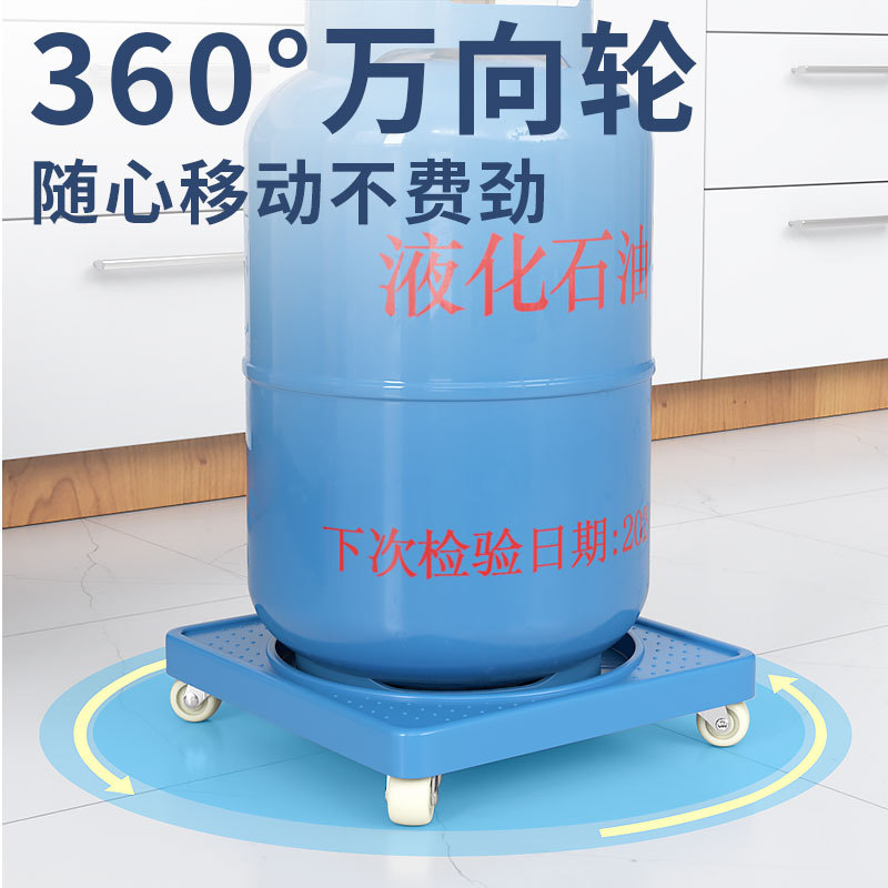 Picture of Gas Bottle Universal Wheel Base Tray Bracket Liquefaction Bottle Kitchen Cabinet Gas Tank Flower Pot Bracket Storage Rack Removable