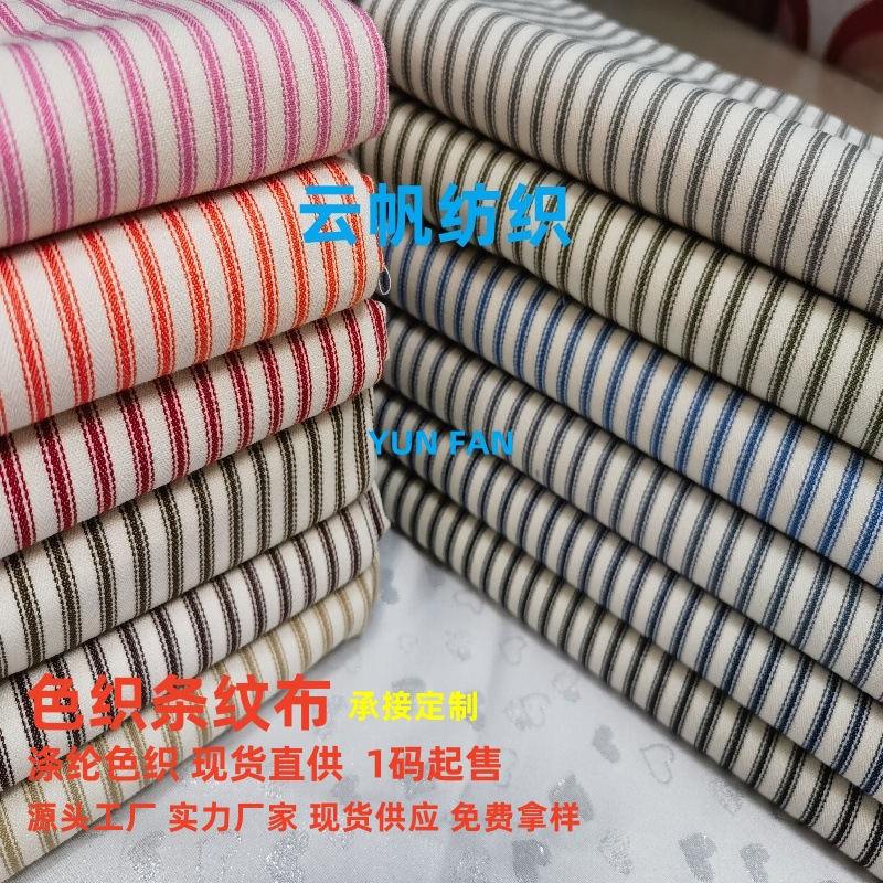 Picture of Ready Stock Direct Supply of Yarn-Dyed Polyester Striped Fabric, Fashion Striped Canvas Fabric for Clothing, Aprons, and Handbags