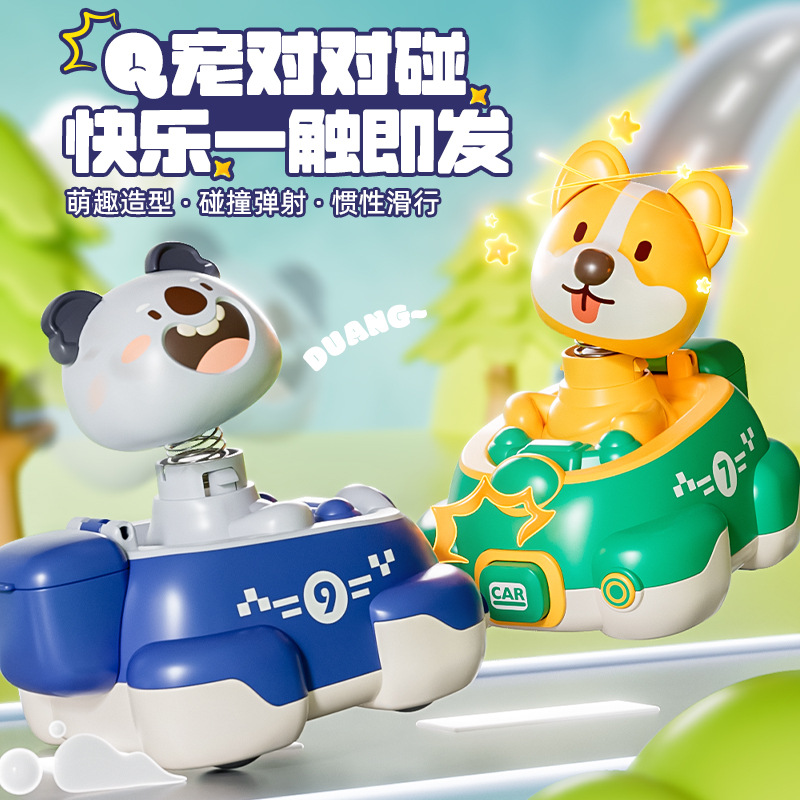 Ejection car cute pet inertia car press puzzle baby engineering car fall-resistant model children's toy car wholesale