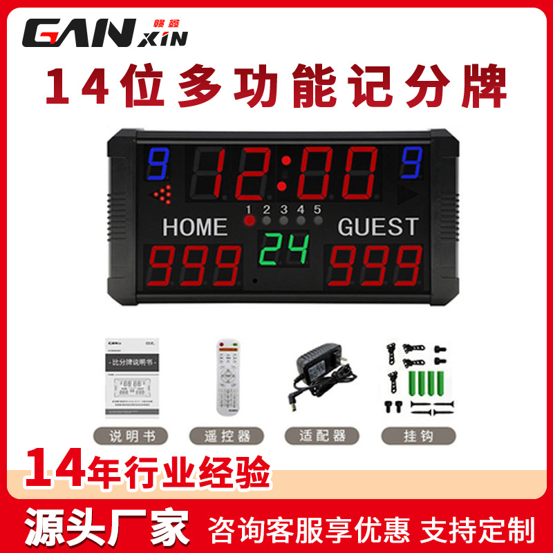 Picture of 14-Bit Basketball Indoor Scoreboard Remote Control 14/24 Seconds Countdown Timer Offensive Time Display Scoreboard Display