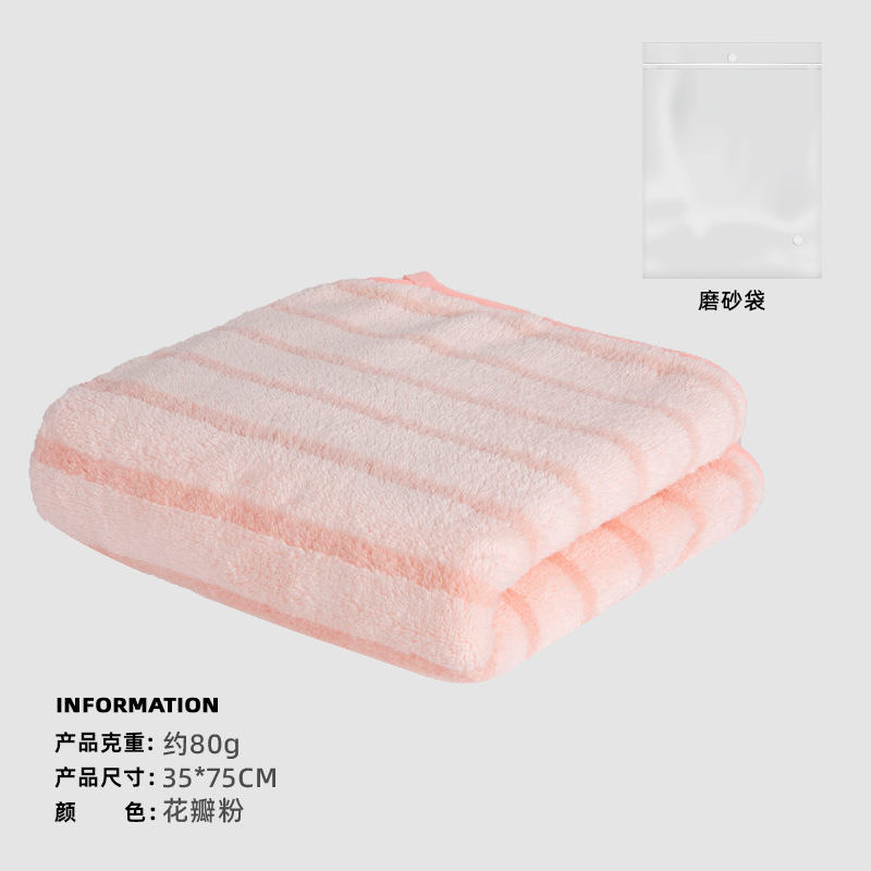 Picture of Towel coral fleece thickened double-sided fleece face towel absorbent edging non-cotton striped dry hair towel wholesale