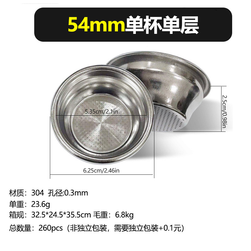 Picture of Factory supply coffee powder bowl stainless steel powder tank filter powder bowl 51 single and double person 58 powder bowl 53 blind bowl