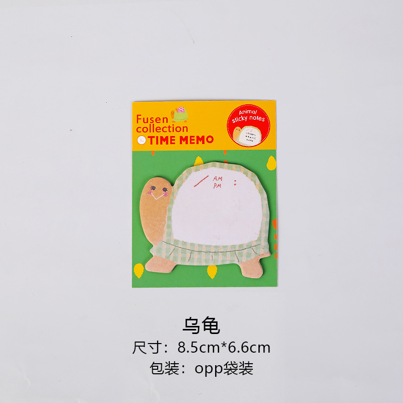 Picture of Korean Creative Stationery Cute Cartoon Zoo Animal Paradise Tearable Note Pad Student Sticky Note N Times