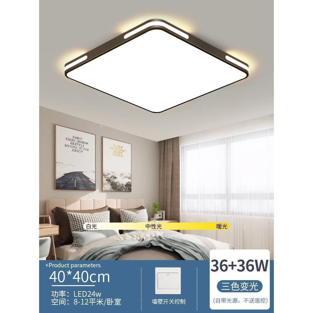 Picture of Square Bedroom Light Simple Modern Atmospheric Study Home Living Room LED Ceiling Lamp 2025 New