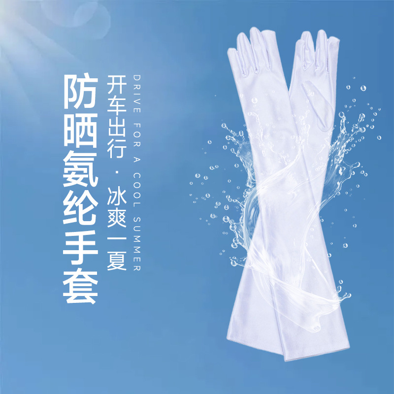 Picture of Customized Summer Women's Thin Cycling Elastic Extra Long Sun Protection Gloves Square Dance White Gloves Halloween Performance Gloves