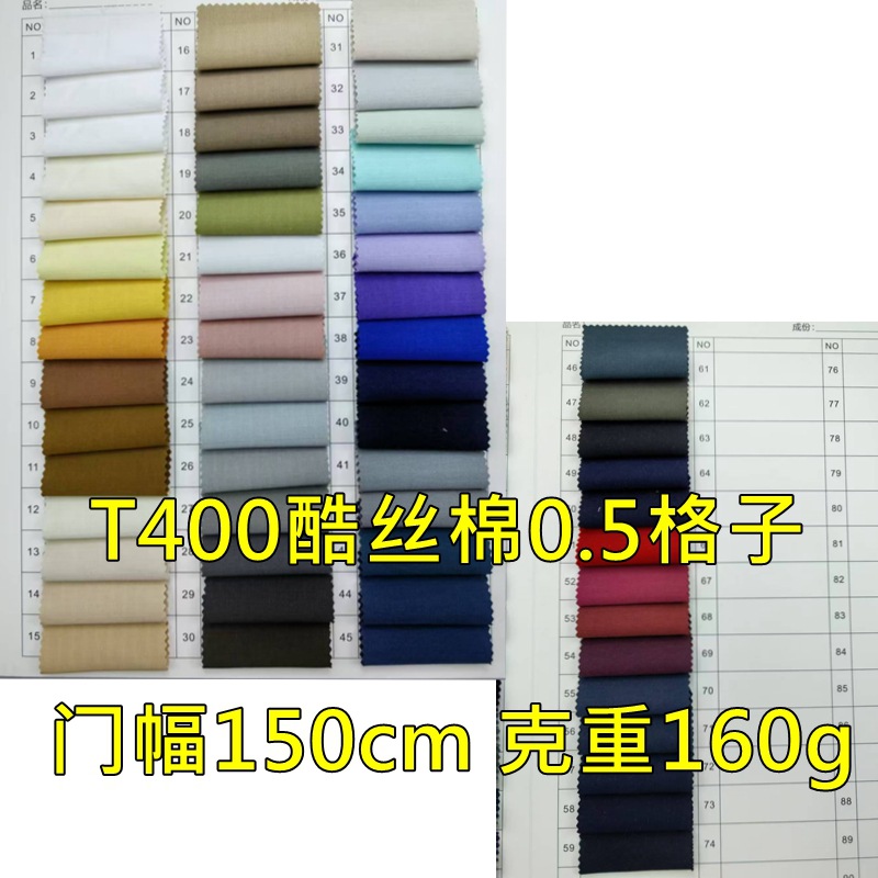in stock Cool Silk Cotton 0.5 Plaid Cotton Sense T400 Polyester Fabric Cock Pants Jacket Parker Clothes Cotton-padded jacket Bag