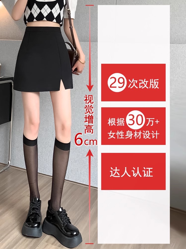 Black Skirt Women's Spring and Autumn New High Waist Slim A- line Skirt Hip Split Culottes Suit Skirt A- line Skirt