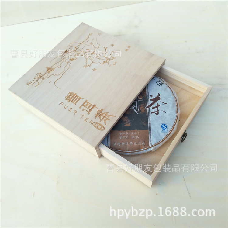Picture of Wooden Pu'er Tea Box Creative Gift Box Fuding White Tea Cake Wooden Box Tea Packaging Wooden Box Tea Cake Wooden Box