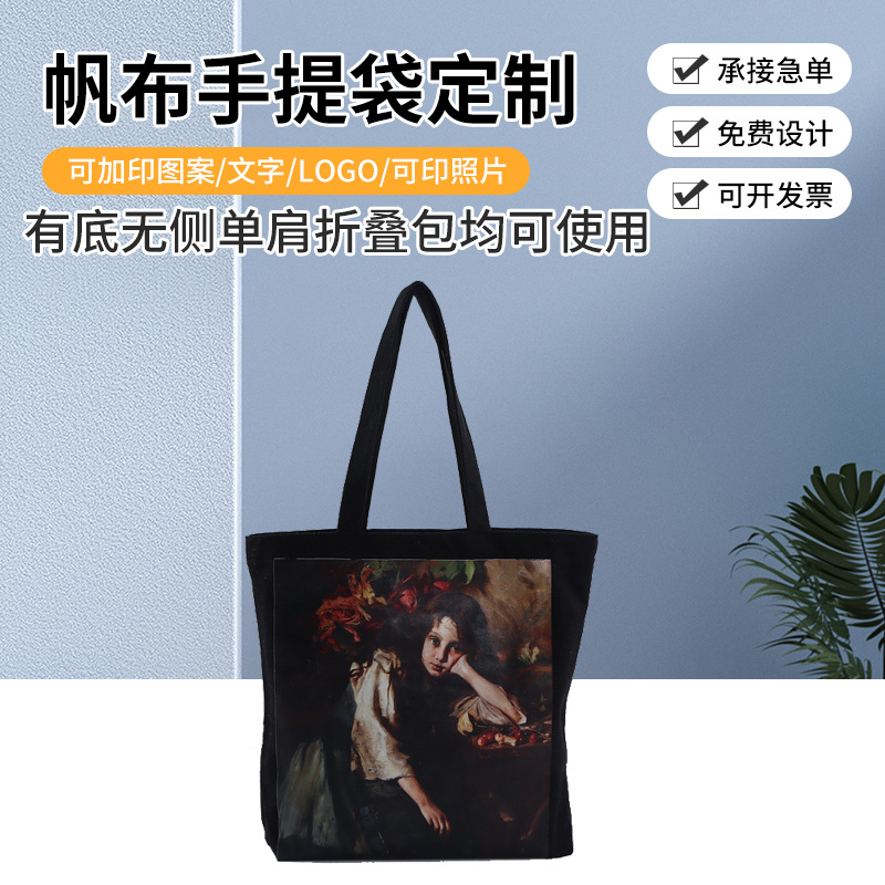 Amazon Cross-Border Little Girl Poster Print Tote Canvas Bag Cotton Bag with Bottom and No Sides Cotton Shoulder Bag Handbag
