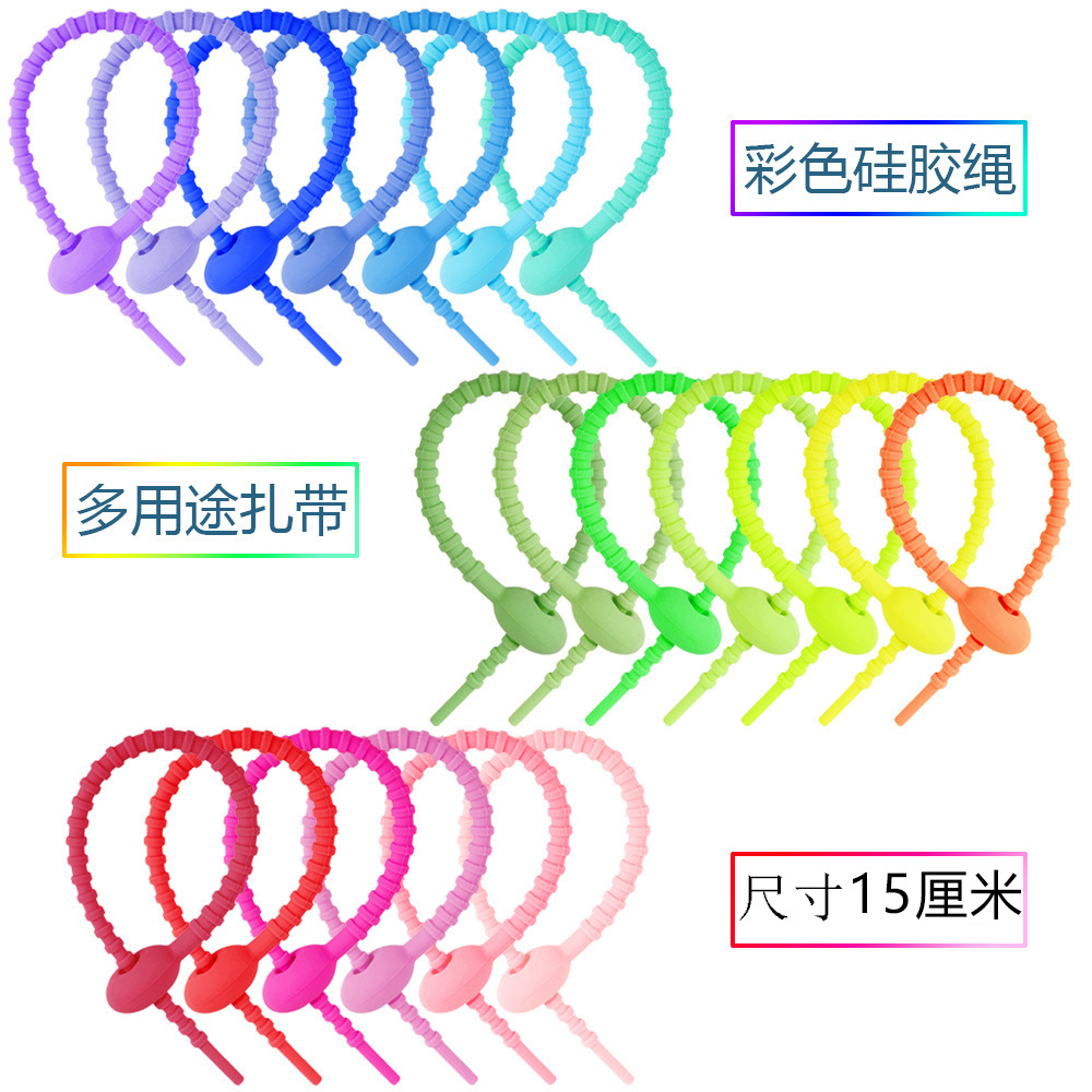 15cm colorful silicone cable ties toy accessories lanyard non-woven text cable ties lanyard reusable